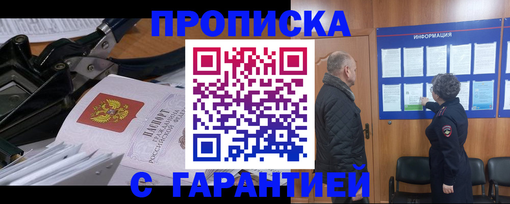 миграционный учет в Каргате